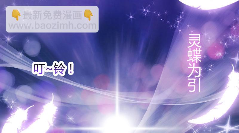 捡到帅炸苍穹的冰美男！(1/4)-第1话