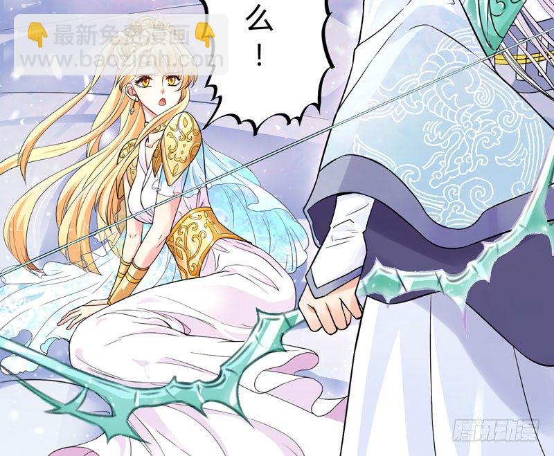 捡到帅炸苍穹的冰美男！(1/4)-第1话