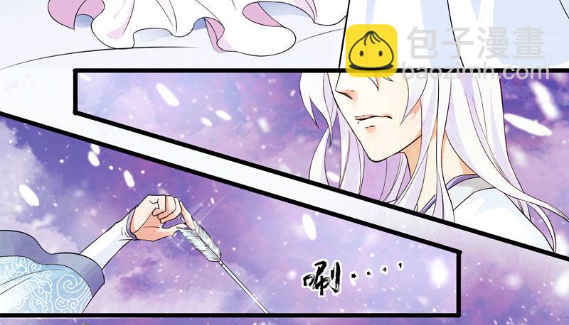 捡到帅炸苍穹的冰美男！(1/4)-第1话