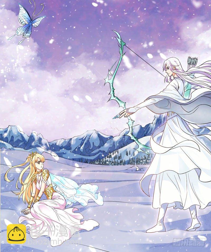 捡到帅炸苍穹的冰美男！(1/4)-第1话