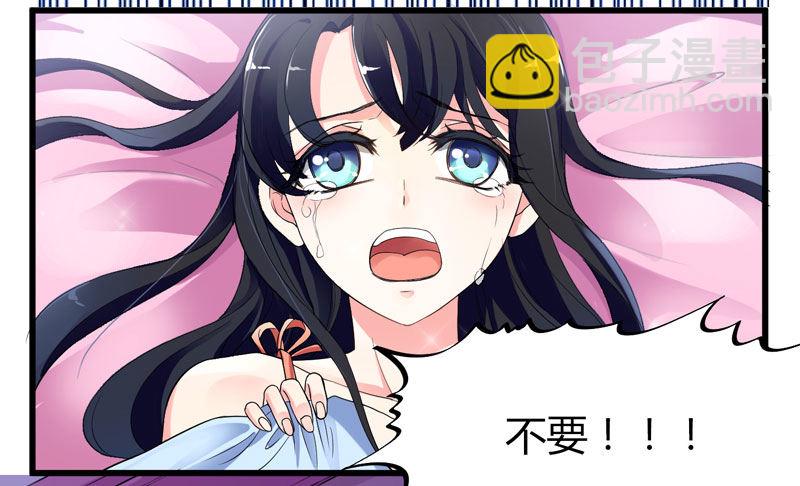 捡到帅炸苍穹的冰美男！(1/4)-第1话