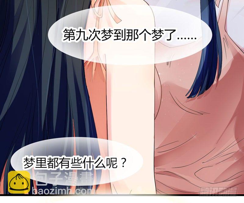 捡到帅炸苍穹的冰美男！(1/4)-第1话