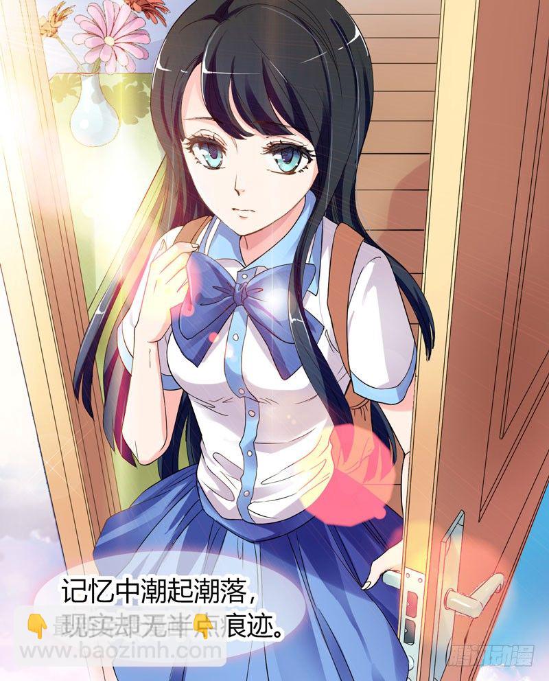 捡到帅炸苍穹的冰美男！(1/4)-第1话