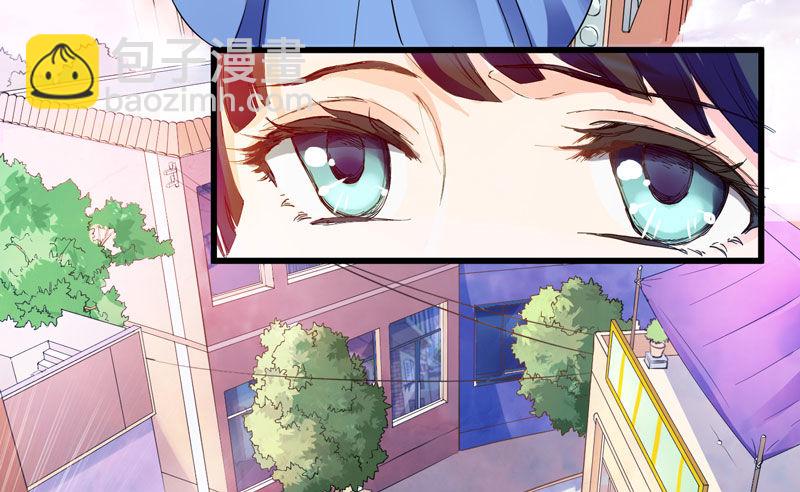 捡到帅炸苍穹的冰美男！(1/4)-第1话
