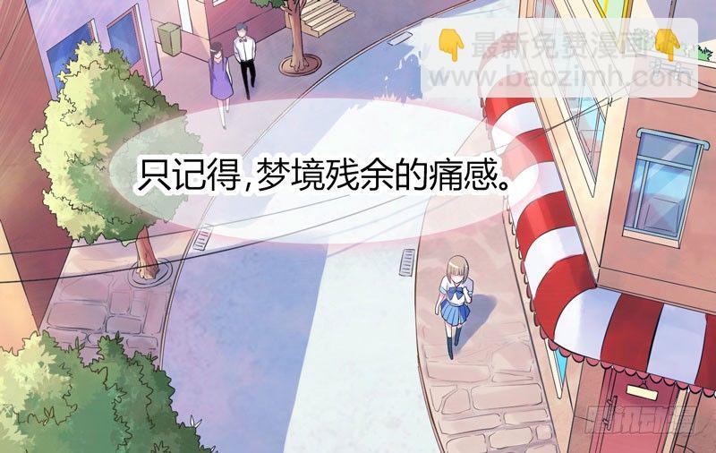 捡到帅炸苍穹的冰美男！(1/4)-第1话