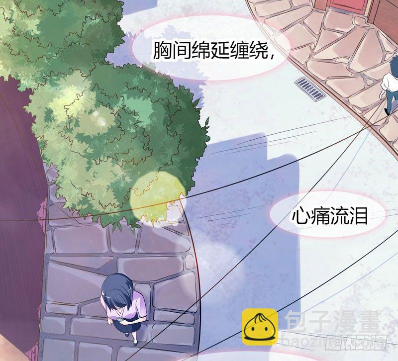 捡到帅炸苍穹的冰美男！(1/4)-第1话