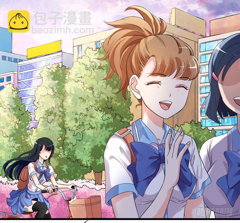 捡到帅炸苍穹的冰美男！(1/4)-第1话