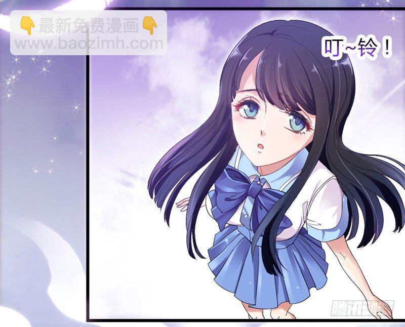 捡到帅炸苍穹的冰美男！(1/4)-第1话