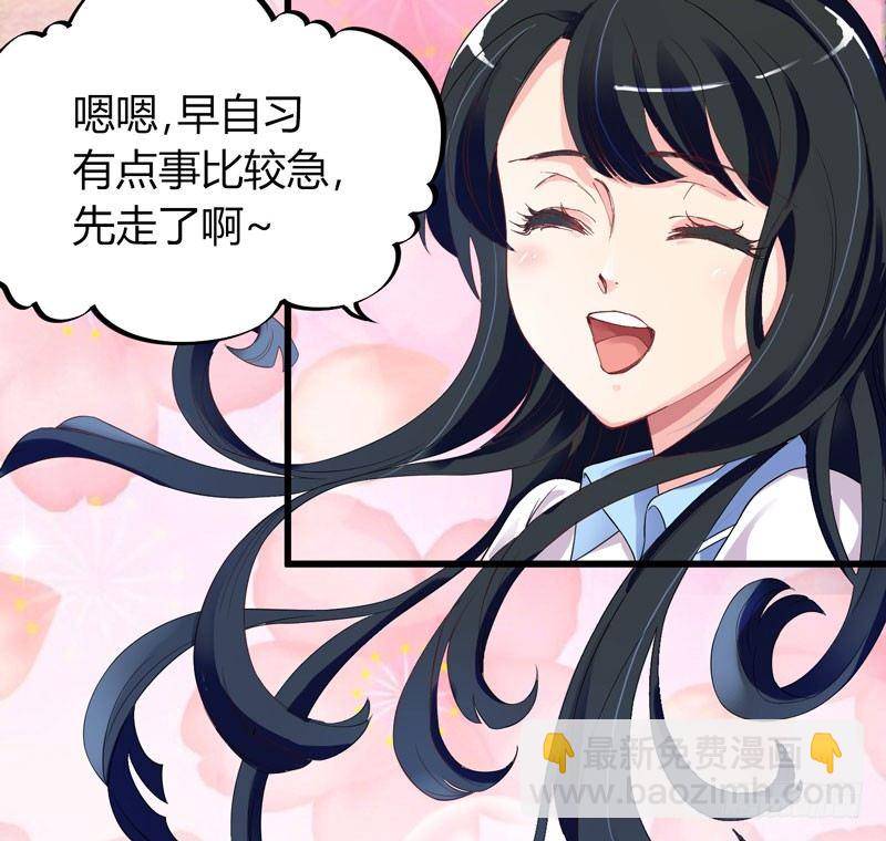 捡到帅炸苍穹的冰美男！(1/4)-第1话