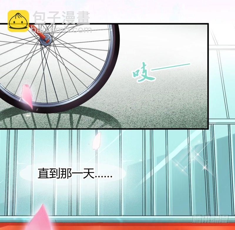 捡到帅炸苍穹的冰美男！(1/4)-第1话