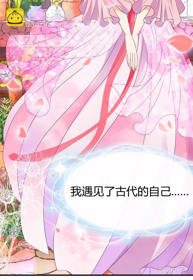 捡到帅炸苍穹的冰美男！(1/4)-第1话