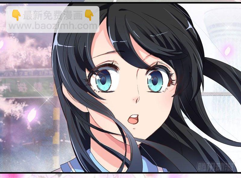 捡到帅炸苍穹的冰美男！(1/4)-第1话