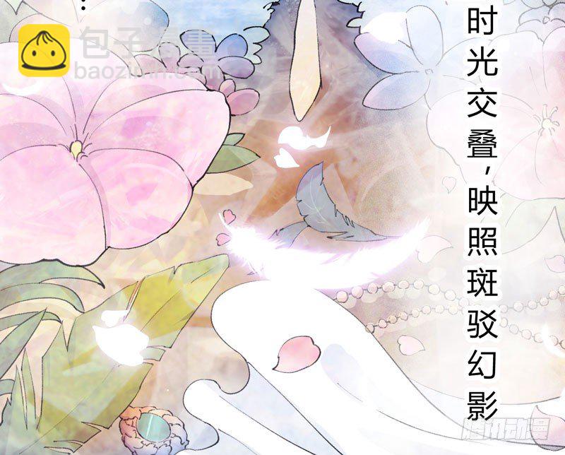 捡到帅炸苍穹的冰美男！(1/4)-第1话