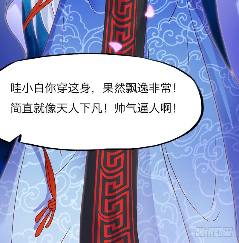 人帅穿啥都好看(1/2)-第11话