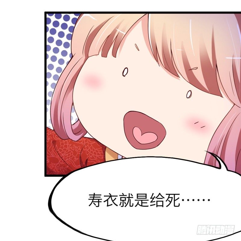 人帅穿啥都好看(1/2)-第11话