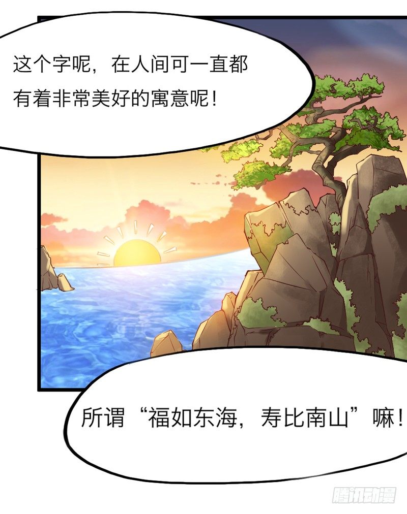 人帅穿啥都好看(1/2)-第11话