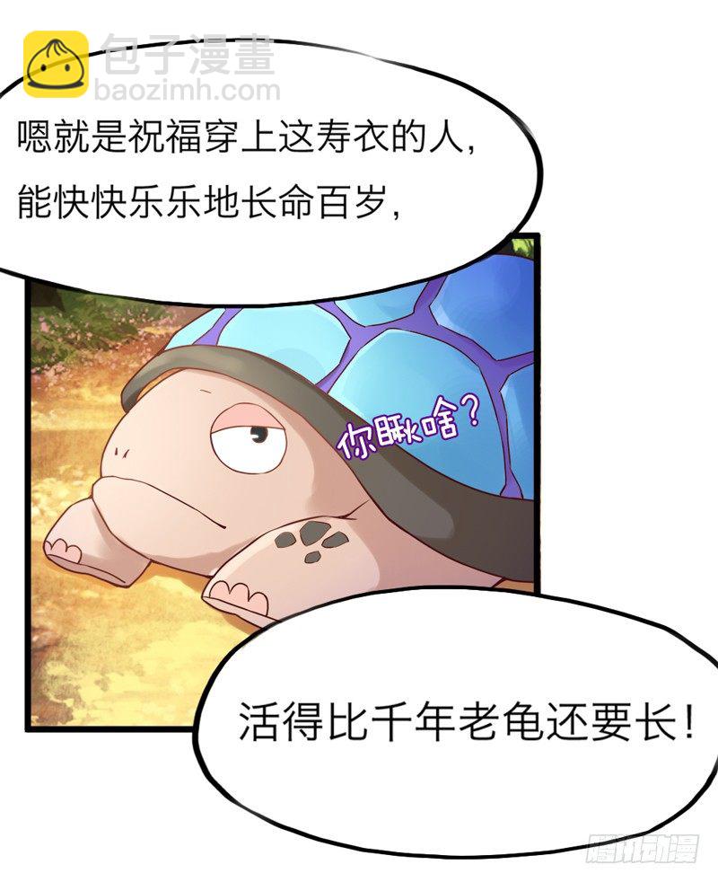 人帅穿啥都好看(1/2)-第11话