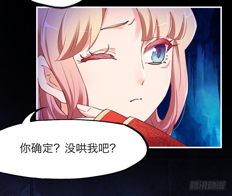 人帅穿啥都好看(1/2)-第11话