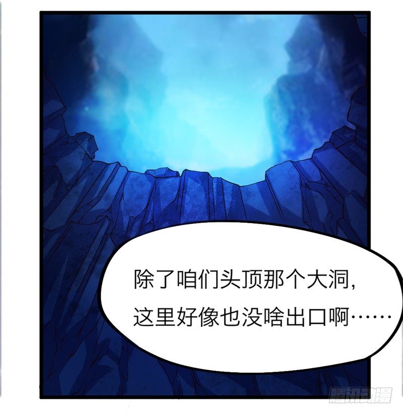 人帅穿啥都好看(1/2)-第11话