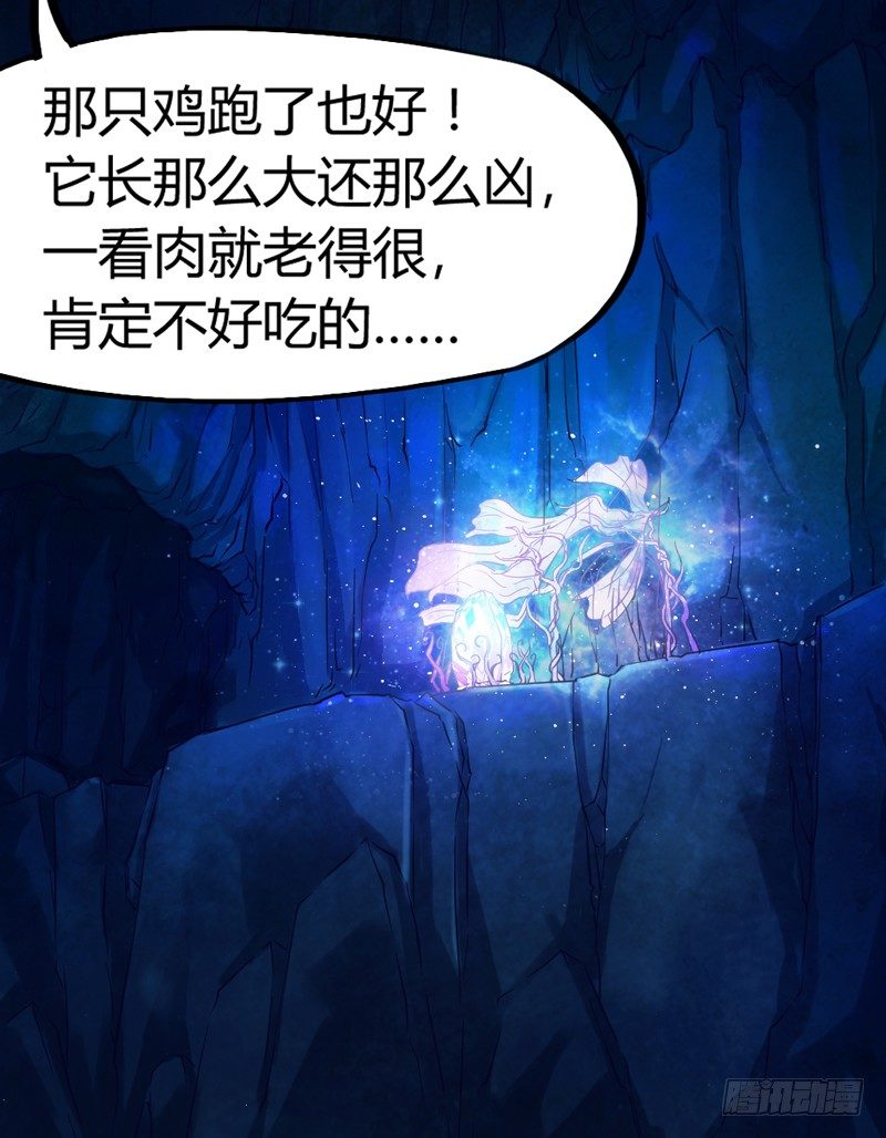 人帅穿啥都好看(1/2)-第11话