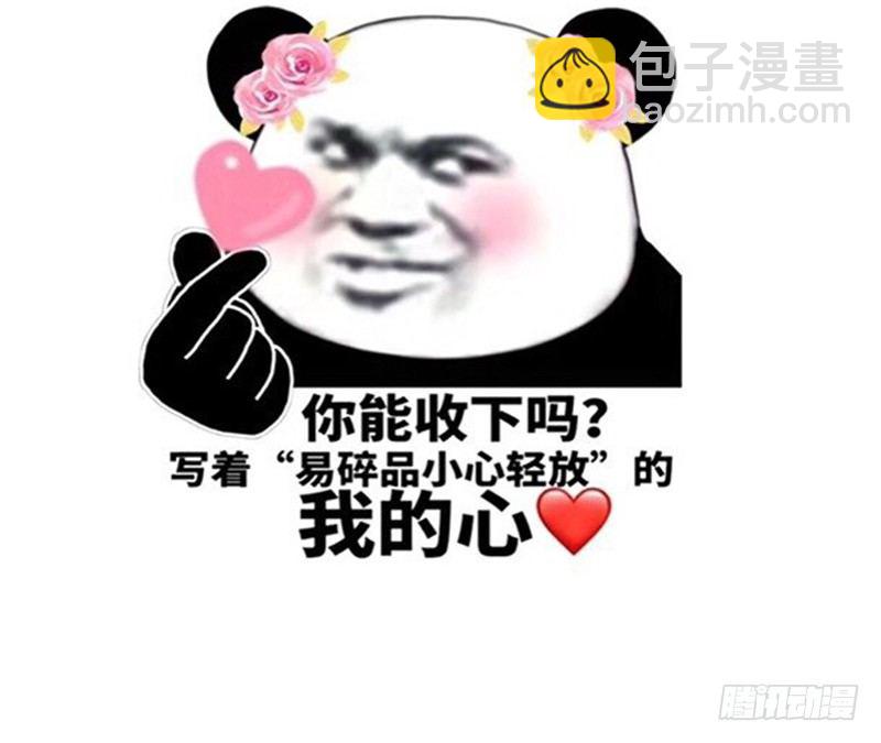 么么叽~十一假期更新公告！-第99话