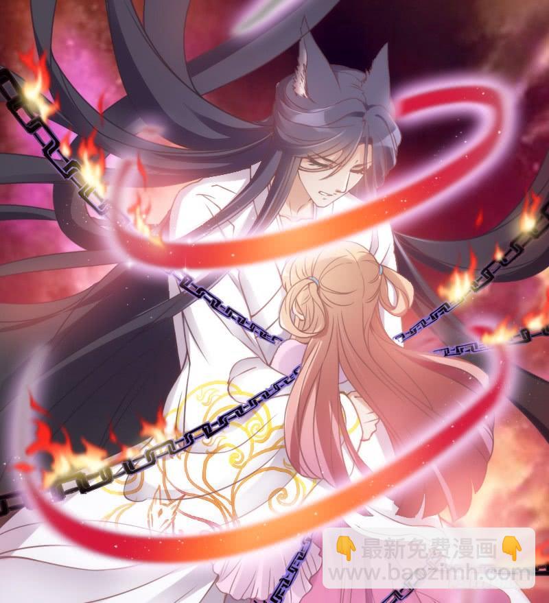 纵逆天而行，我也要护你周全！(1/2)-第111话