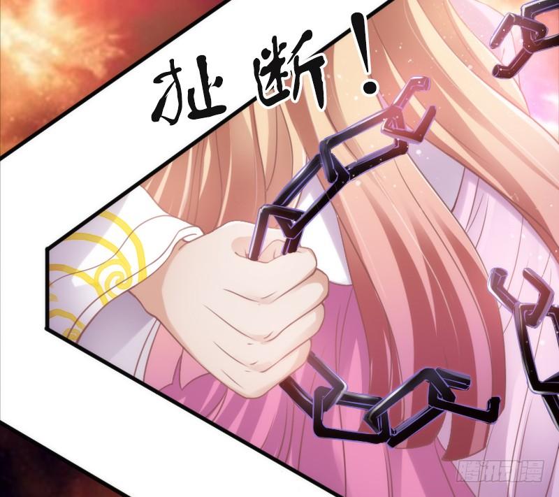 纵逆天而行，我也要护你周全！(1/2)-第111话