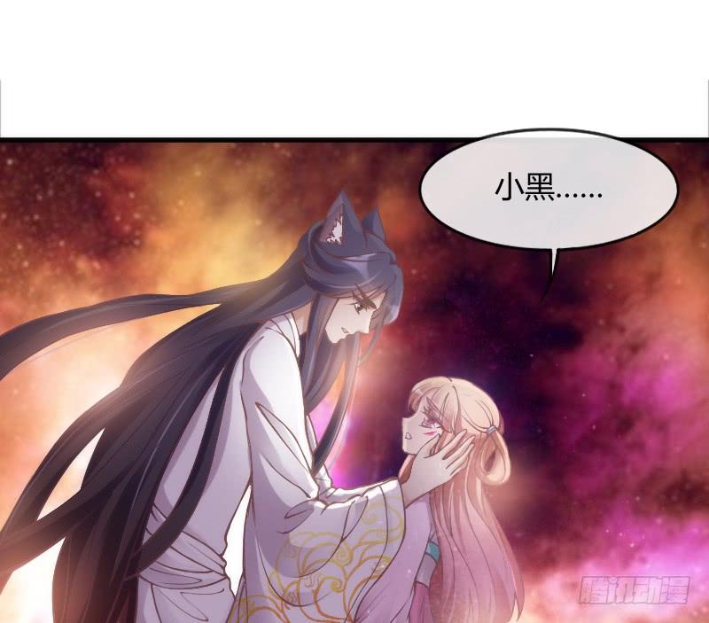 纵逆天而行，我也要护你周全！(1/2)-第111话