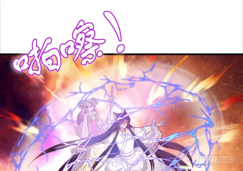 纵逆天而行，我也要护你周全！(1/2)-第111话