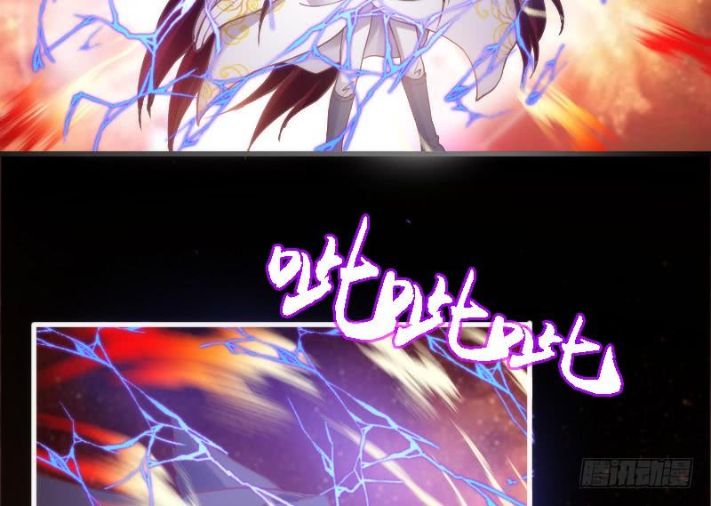 纵逆天而行，我也要护你周全！(1/2)-第111话