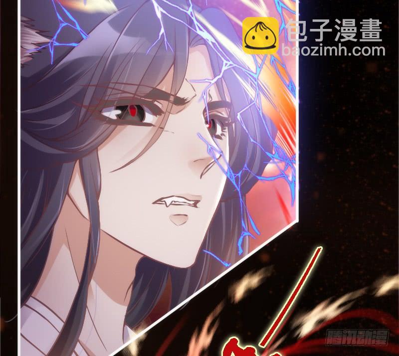 纵逆天而行，我也要护你周全！(1/2)-第111话