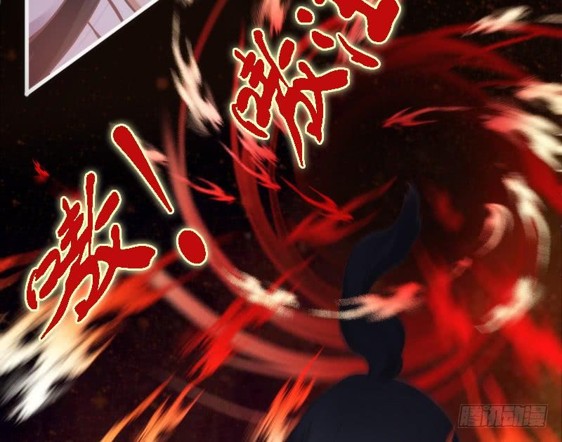 纵逆天而行，我也要护你周全！(1/2)-第111话