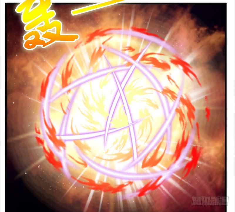 纵逆天而行，我也要护你周全！(1/2)-第111话