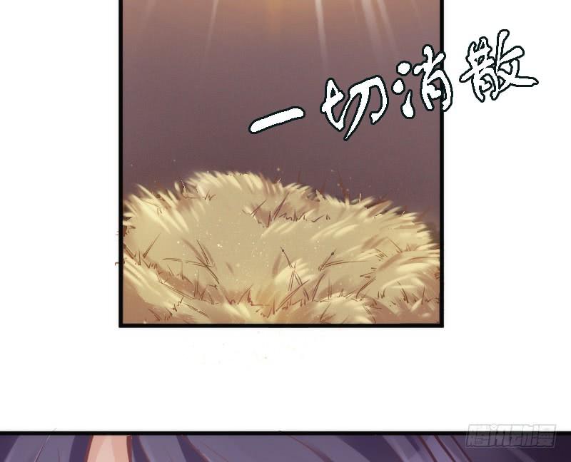 纵逆天而行，我也要护你周全！(1/2)-第111话