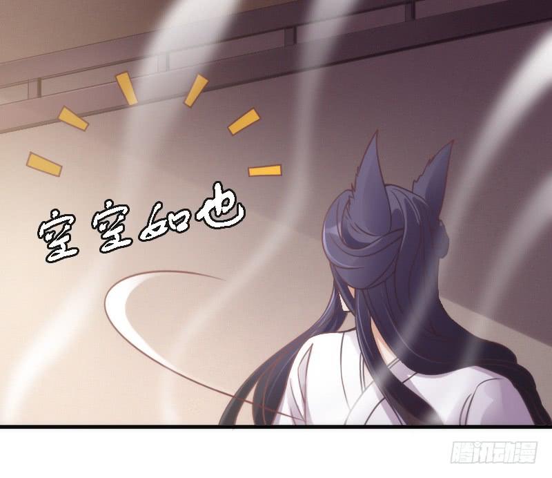纵逆天而行，我也要护你周全！(1/2)-第111话