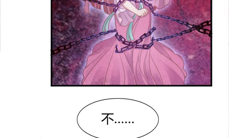 纵逆天而行，我也要护你周全！(1/2)-第111话