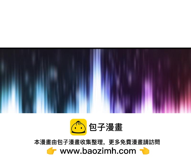 纵逆天而行，我也要护你周全！(1/2)-第111话