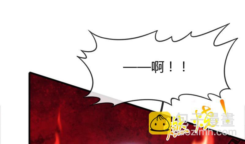 纵逆天而行，我也要护你周全！(1/2)-第111话