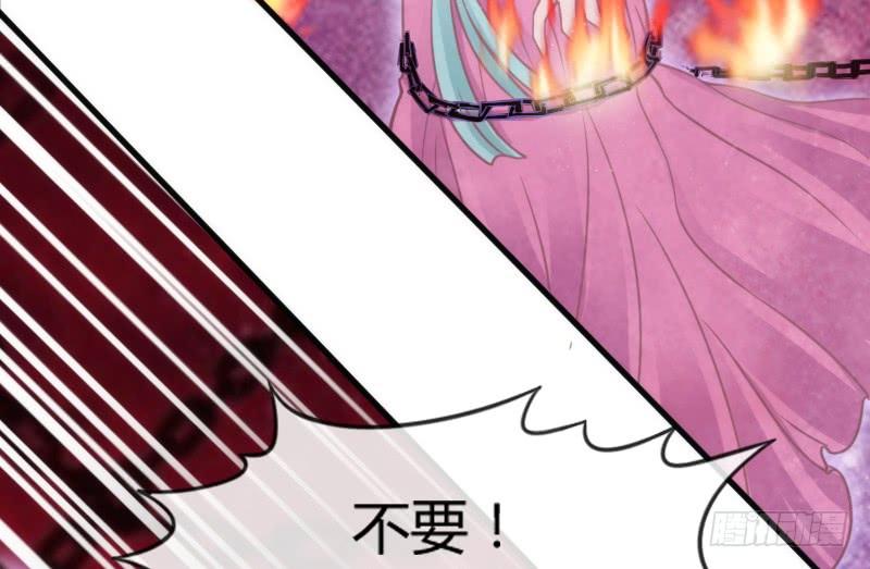 纵逆天而行，我也要护你周全！(1/2)-第111话