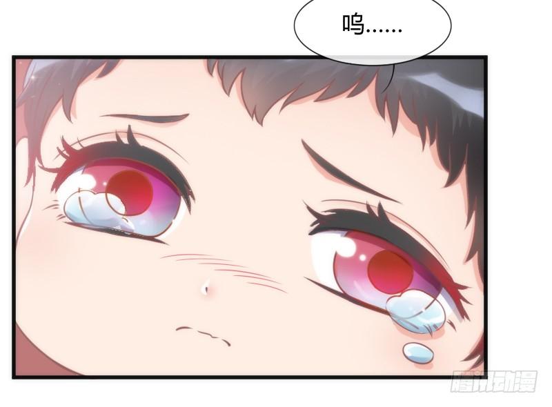 舍身为你，我甘之如饴~(1/2)-第113话