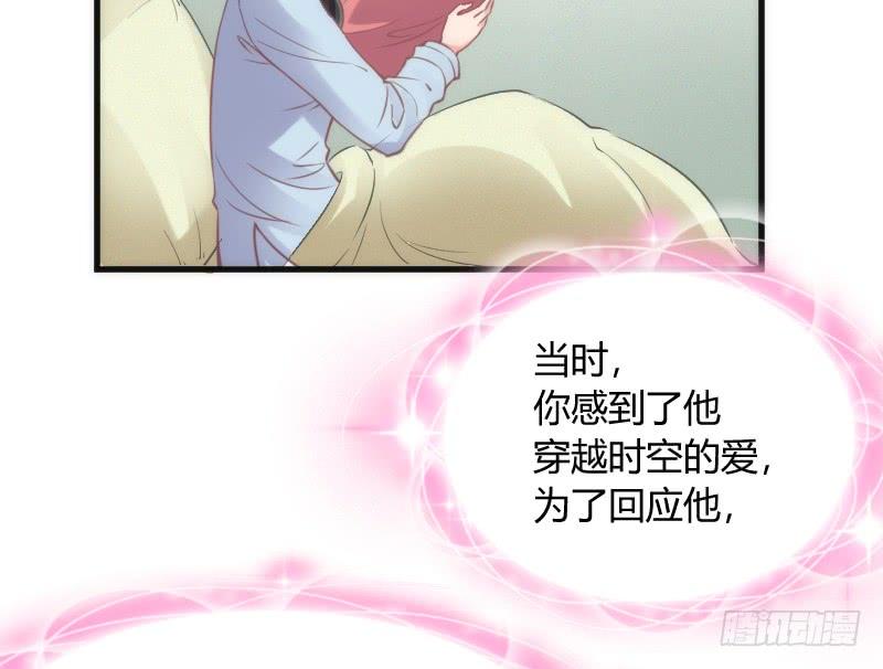舍身为你，我甘之如饴~(1/2)-第113话