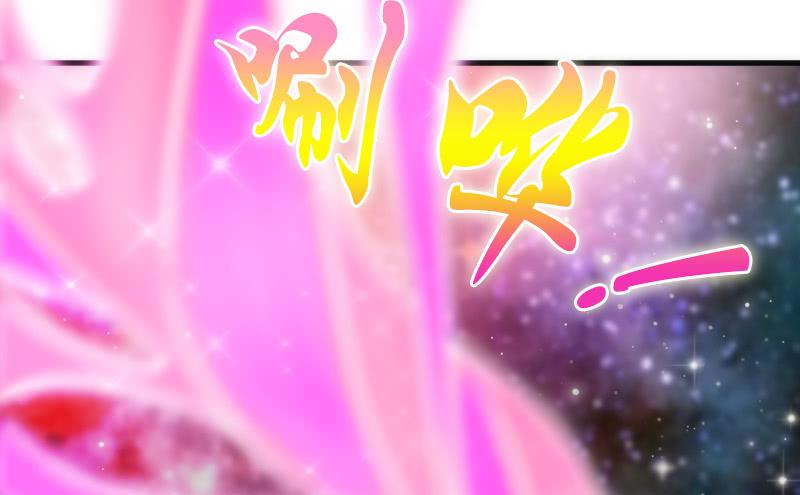 舍身为你，我甘之如饴~(1/2)-第113话