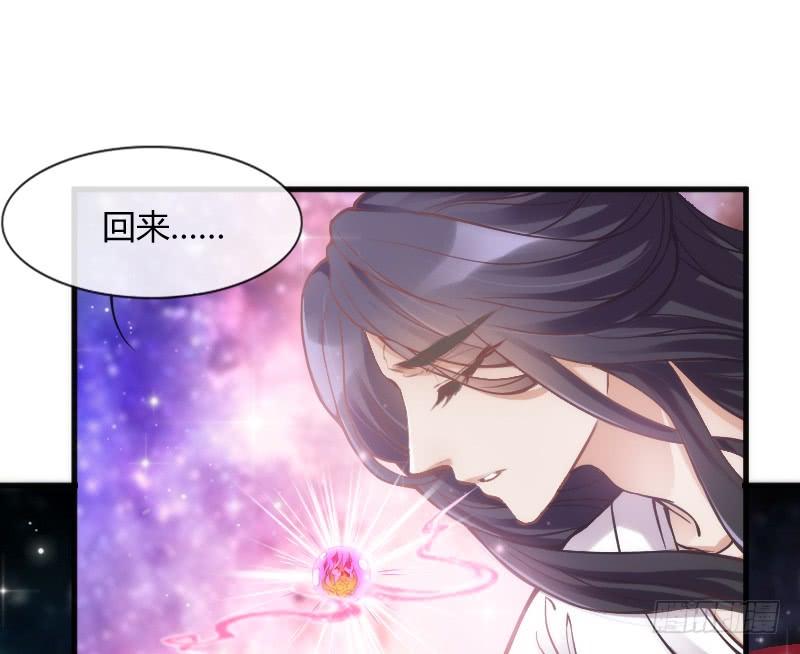 舍身为你，我甘之如饴~(1/2)-第113话