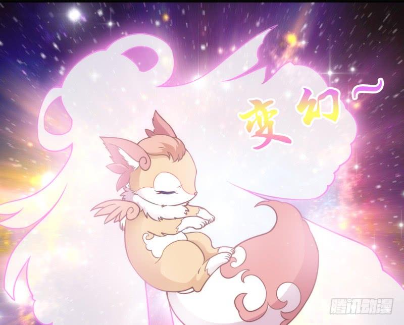 舍身为你，我甘之如饴~(1/2)-第113话