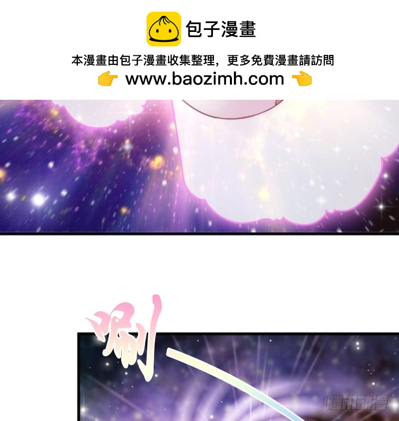 舍身为你，我甘之如饴~(1/2)-第113话