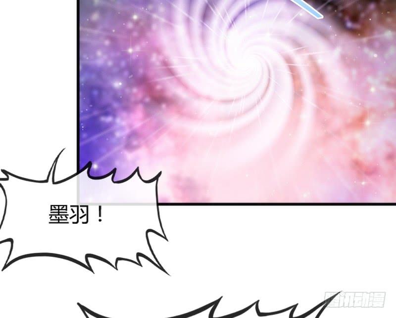 舍身为你，我甘之如饴~(1/2)-第113话