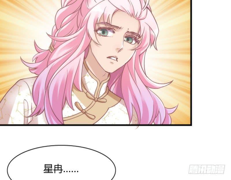 舍身为你，我甘之如饴~(1/2)-第113话