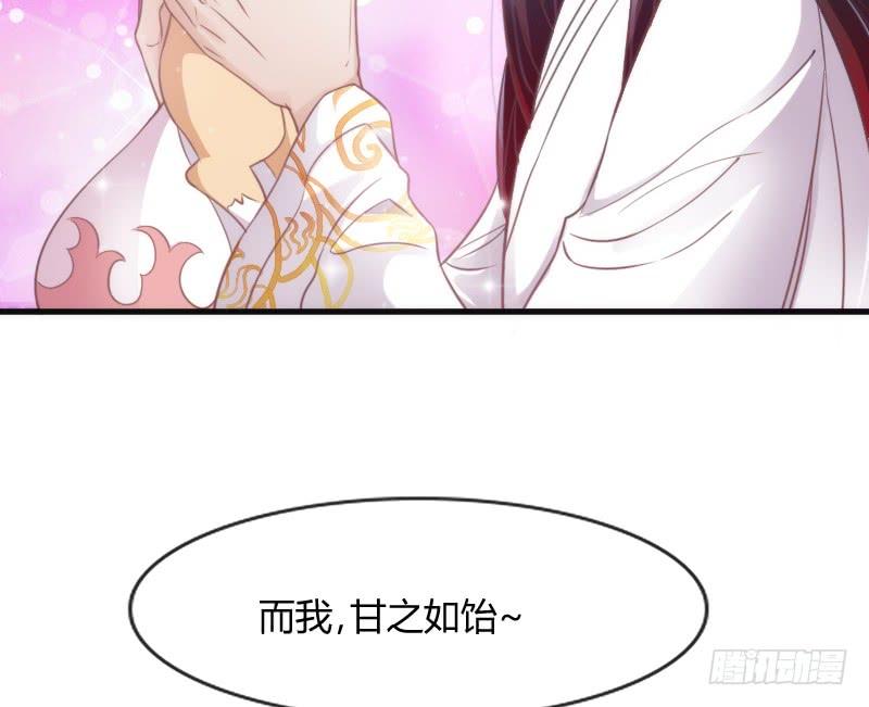 舍身为你，我甘之如饴~(1/2)-第113话