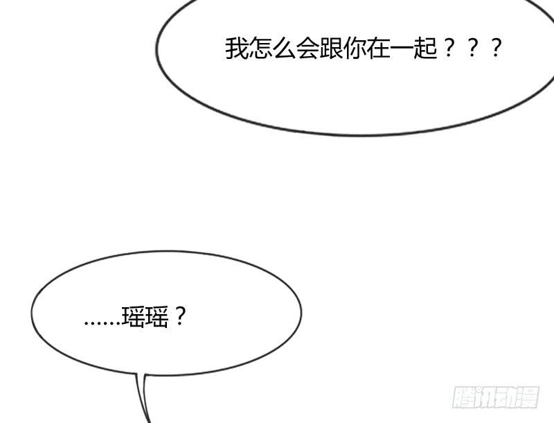 黑白交锋，视线激烈碰撞！(1/2)-第115话