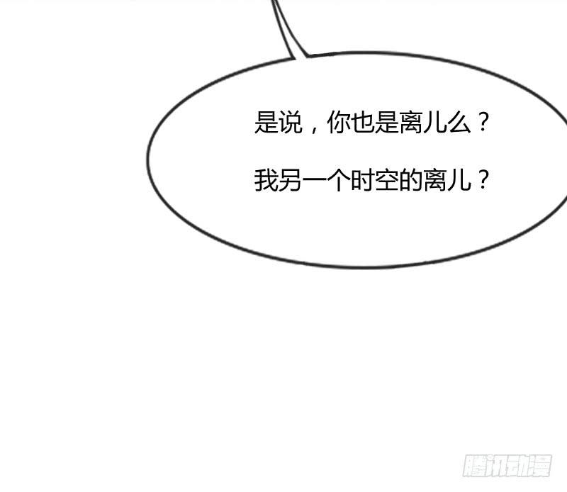 黑白交锋，视线激烈碰撞！(1/2)-第115话